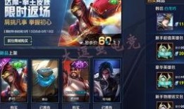 王者皮肤爆料最新25,揭秘最新25款皮肤爆料，视觉盛宴即将来袭！