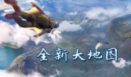 荒野行动最新殿堂爆料图