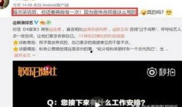 娱乐说的爆料,明星幕后故事大揭秘